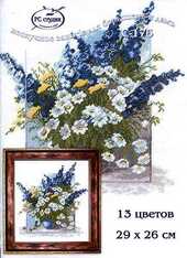Синие цветы, , фото 1